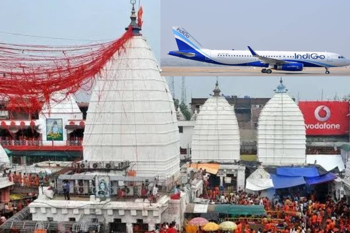 Deoghar-Mumbai Flight: मुंबई से देवघर जाना हुआ आसान, झट बाबा का दर्शन, पट घर वापसी