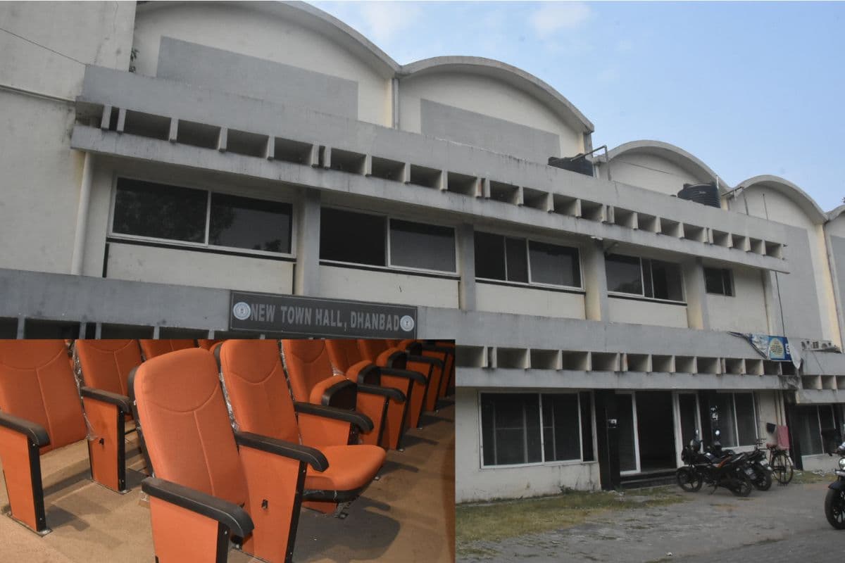 Dhanbad News: 4.76 करोड़ खर्च के बाद भी धनबाद का न्यू टाउन हॉल दो साल में ही जर्जर
