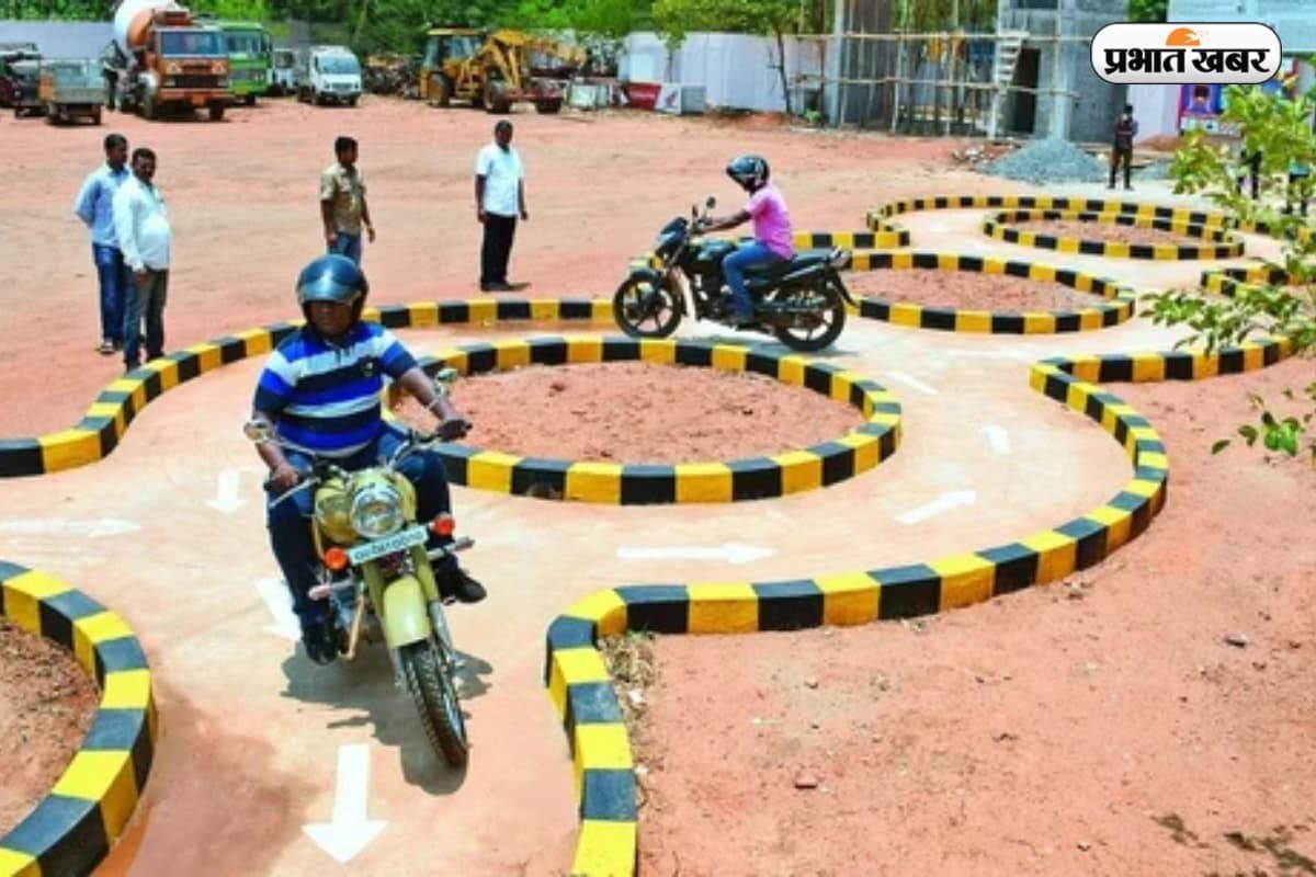 Maruti Suzuki: भागलपुर, दरभंगा समेत पांच जिलों में स्वचालित ड्राइविंग टेस्ट ट्रैक बनाएगी मारुति सुजुकी