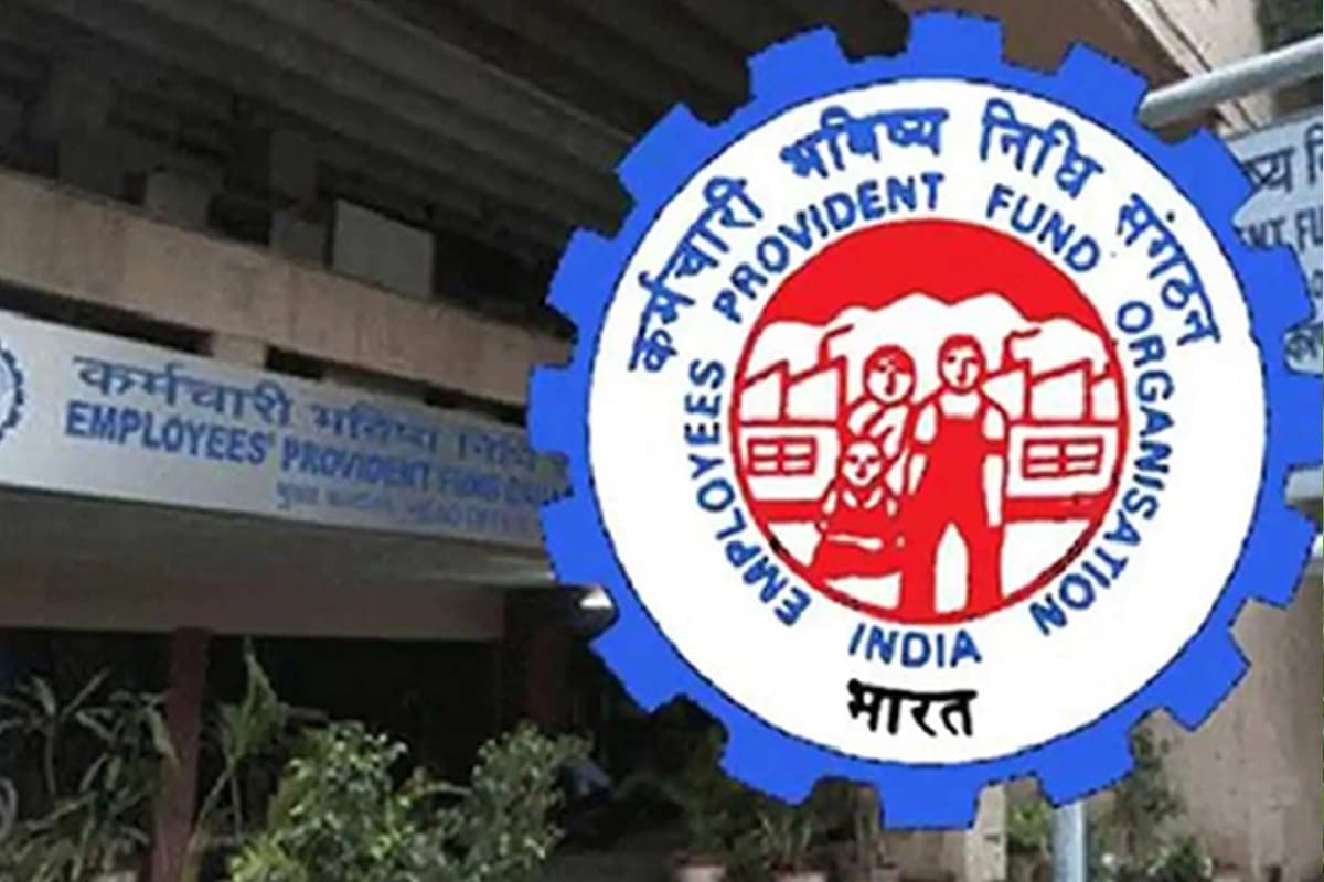 EPFO: ईपीएफओ के सदस्यों को बड़ी राहत, अब खुद ही कर सकेंगे पर्सनल जानकारी में सुधार