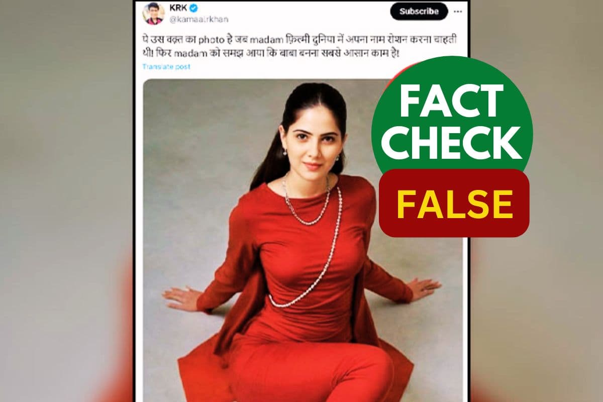Fact Check: जया किशोरी बनना चाहतीं थीं बॉलीवुड ऐक्ट्रेस? केआरके का दावा कितना सही, जानें