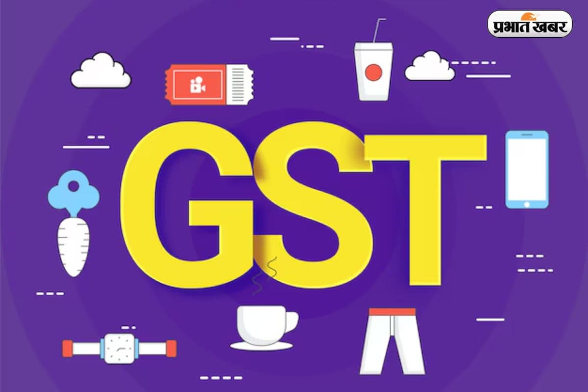 GST: घड़ी और जूतों पर शनि की महादशा! जीएसटी परिषद की 55वीं बैठक में बढ़ सकता है टैक्स