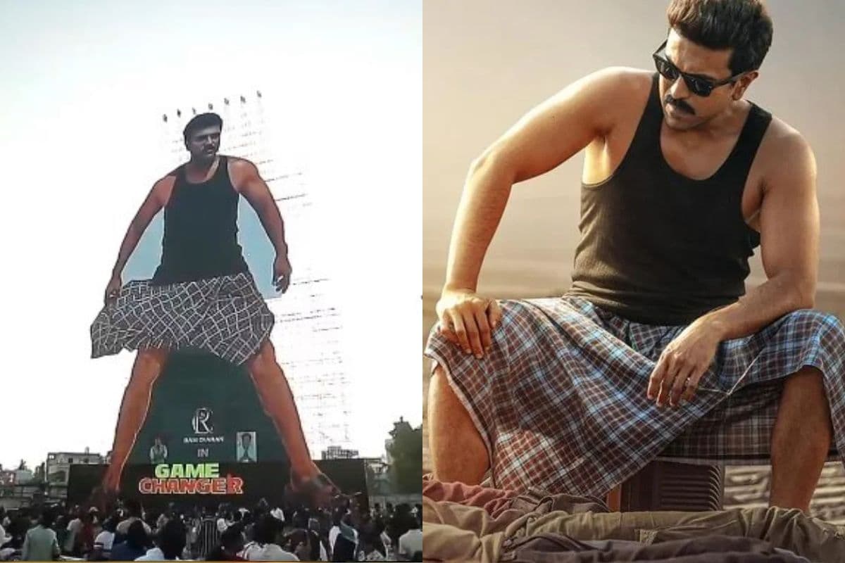 Game Changer: विजयवाड़ा में रामचरण का 256 फीट ऊंचा कटआउट, फैंस ने 'गेम चेंजर' के लिए किया समर्पित