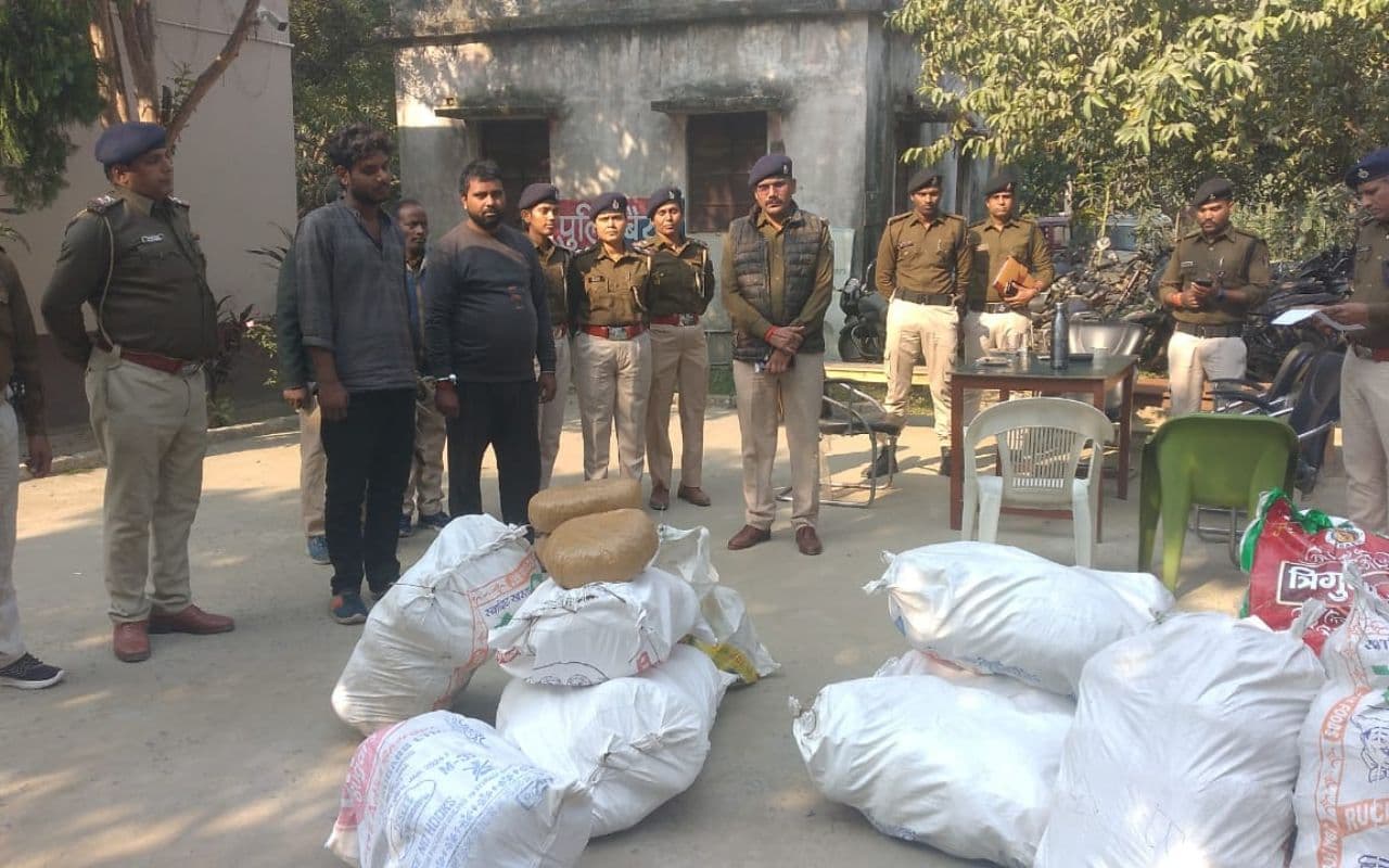 Bihar News: 2.04 क्विंटल गांजा के साथ दो तस्कर गिरफ्तार, इंटरनेशनल मार्केट में करोड़ों में कीमत