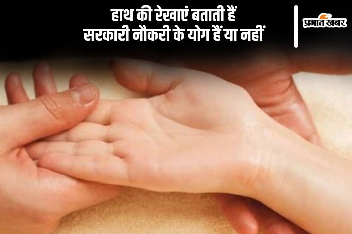 Hast Rekha Shastra: क्या संकेत देती हैं आपके हाथ की रेखाएं, यहां से जानें