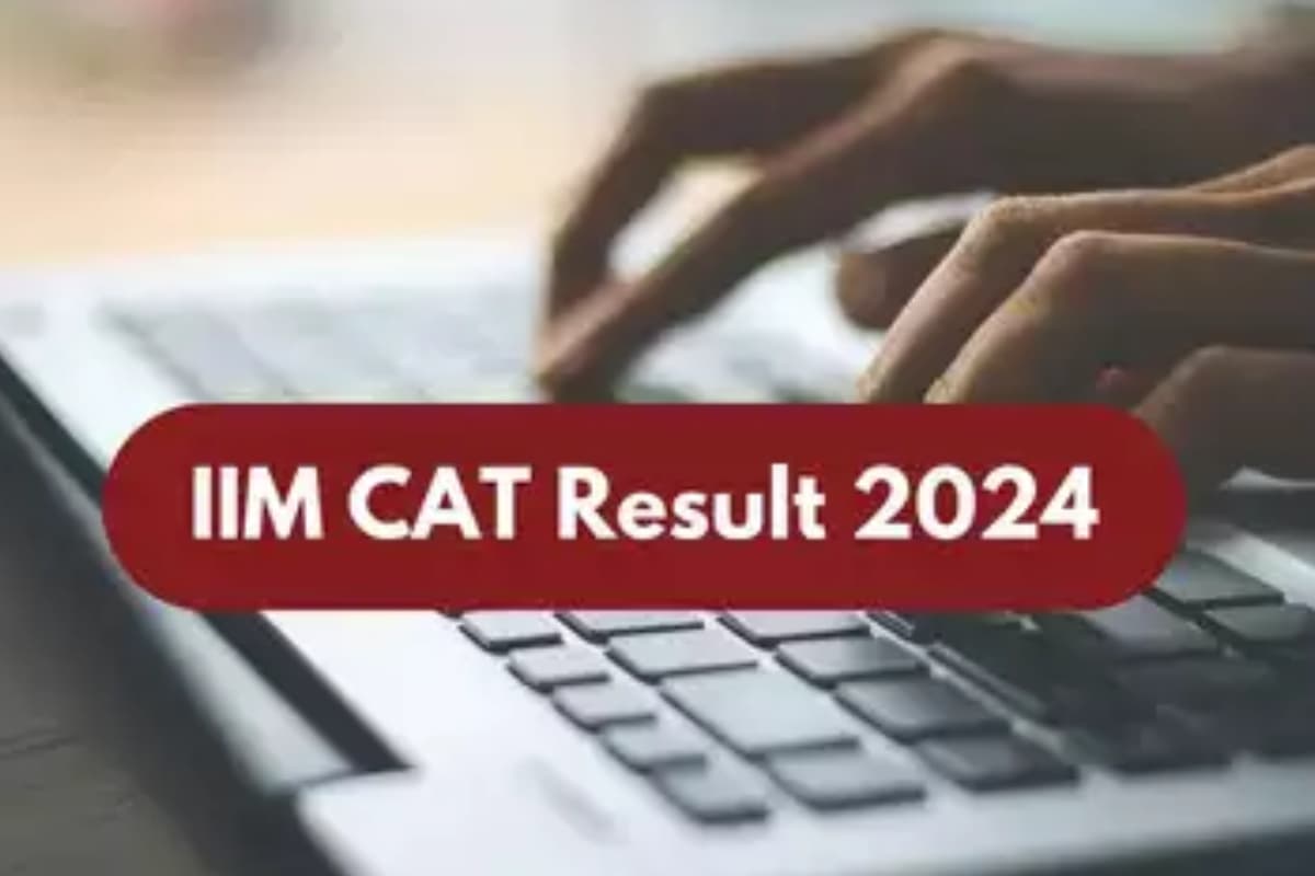 IIM CAT Result 2024: आज जारी होगा कैट 2024 का परिणाम, ऐसे कर सकेंगे चेक