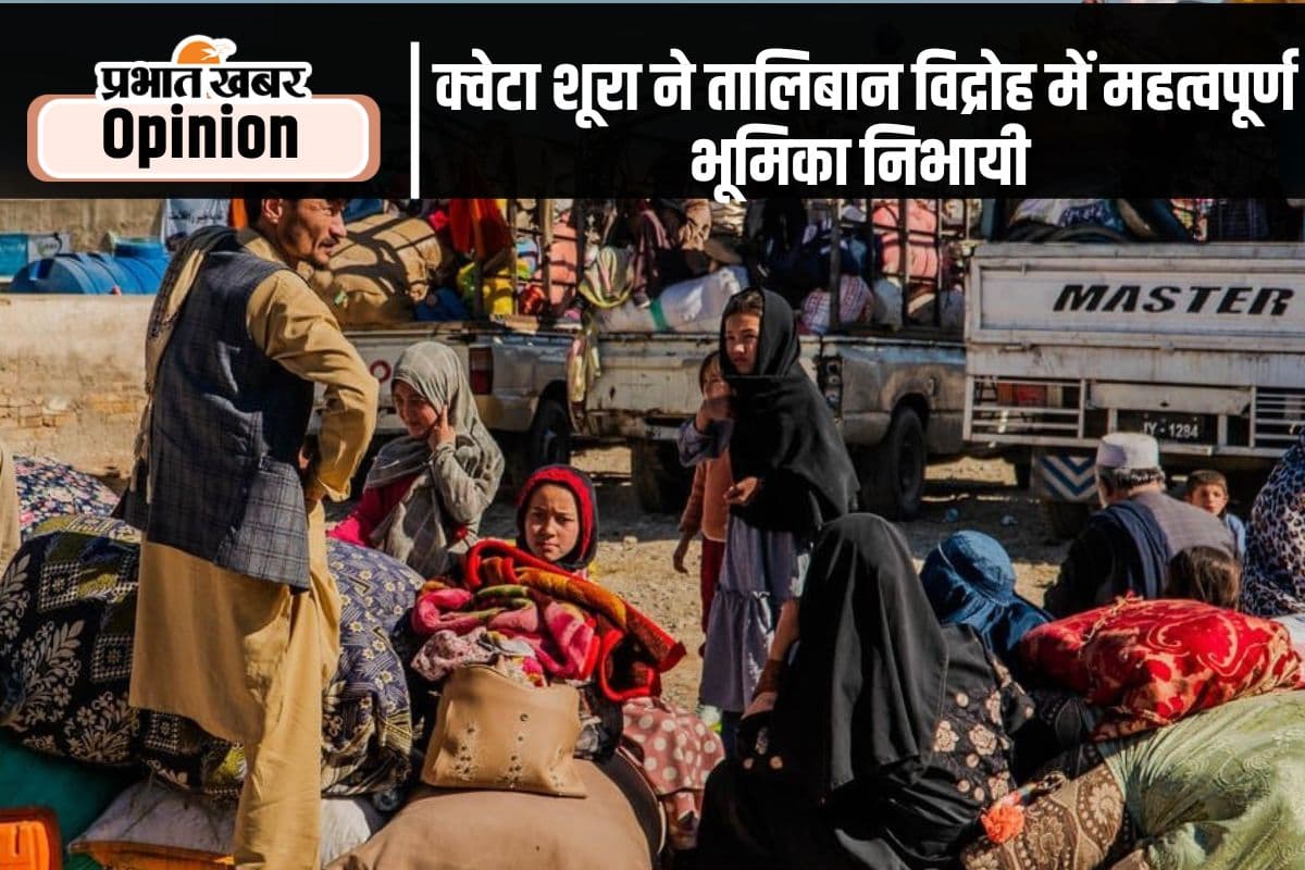 अफगान अस्थिरता और भारत की चिंता