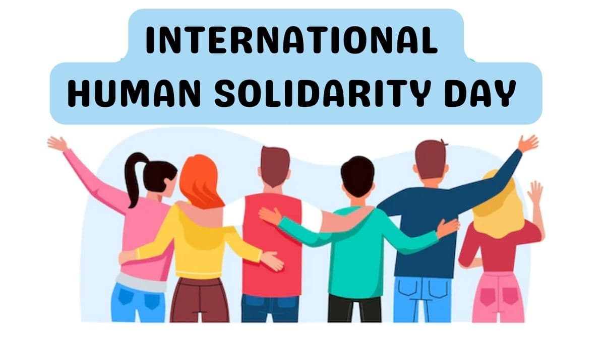 International Human Solidarity Day 2024: 20 दिसंबर को मनाया जाता है अंतरराष्ट्रीय मानव एकजुटता दिवस, यहां जानें कुछ जरूरी सवालों के जबाब
