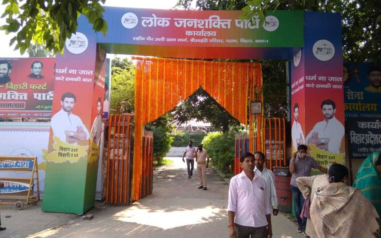 Chirag Paswan: LJP के दो नेताओं की संदिग्ध मौत से हड़कंप, इस वजह से जान जाने की आशंका