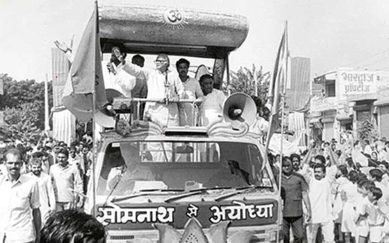 Lal Krishna Advani: जब राम रथयात्रा के दौरान समस्तीपुर में रात 1:30 बजे गिरफ्तार हुए थे आडवाणी, जानिए पूरी कहानी