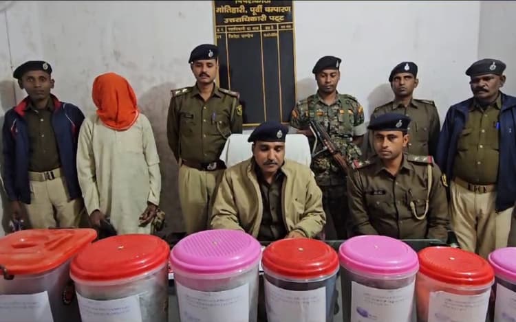 Bihar के मोतिहारी में 4 करोड़ से ज्यादा का ब्राउन शुगर और चरस जब्त, एक तस्कर गिरफ्तार