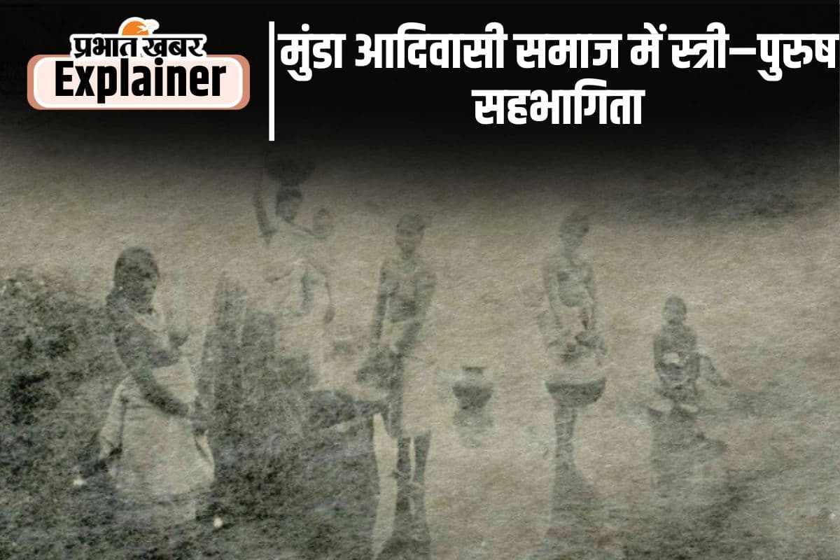 History of Munda Tribes 3 : छोटानागपुर में मुंडाओं ने 50–100 घरों के गांव बसाए और अखरा बनाया