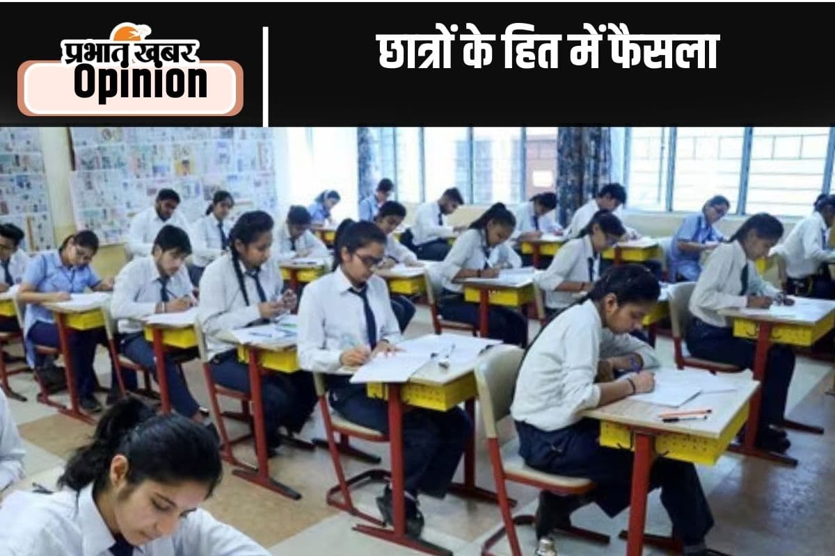 NCERT : पाठ्यपुस्तकों की कीमत में 20% की कटौती छात्रों के हित में