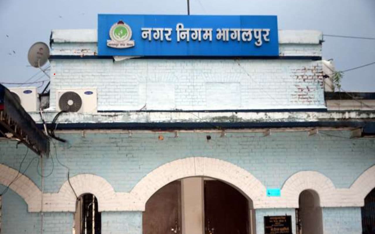Bhagalpur में चल रहे हजारों प्रतिष्ठान, निगम के रजिस्टर पर मात्र 2200 दुकानें दर्ज