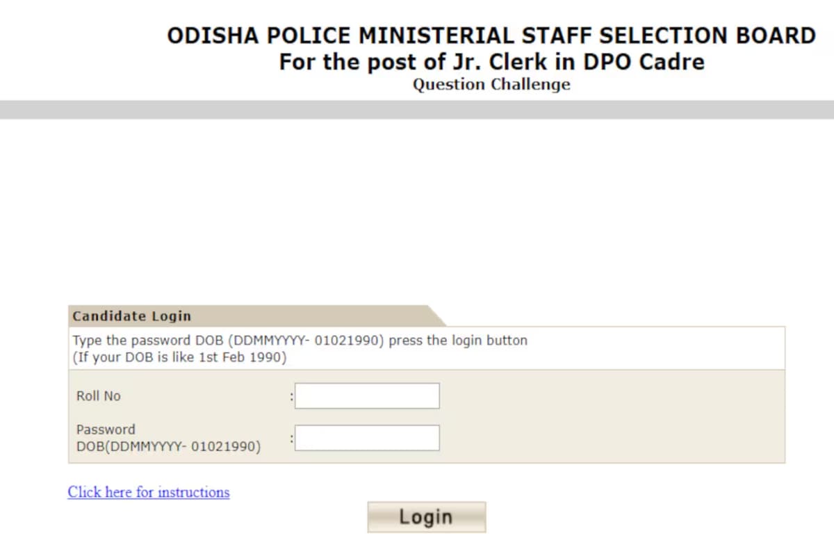 Odisha Police Answer Key Out: ओडिशा पुलिस जूनियर क्लर्क भर्ती परीक्षा का आंसर की जारी, ऐसे करें डाउनलोड