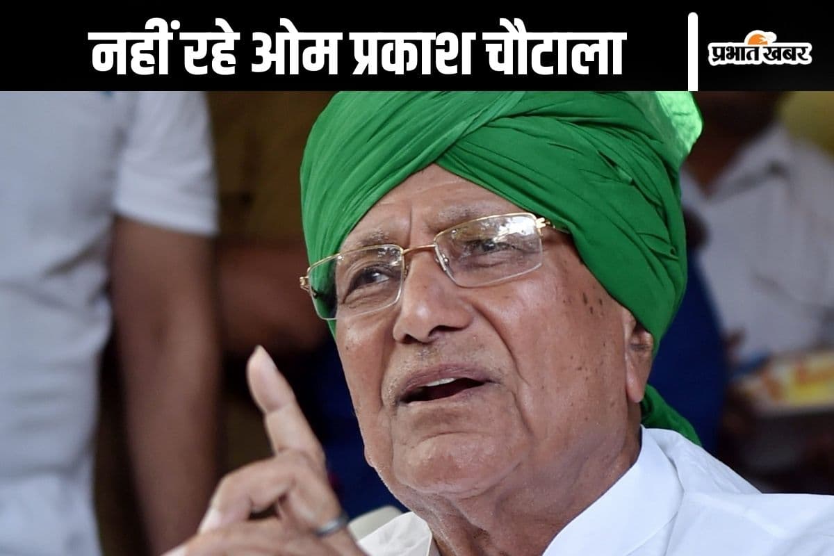 Om Prakash Chautala Om Prakash Chautala