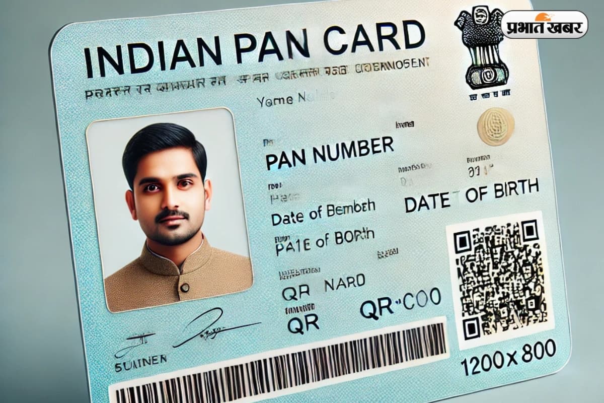 सिर्फ 50 रुपये में बनवाएं नया PAN 2.0, घर बैठे ऐसे करें अप्लाई