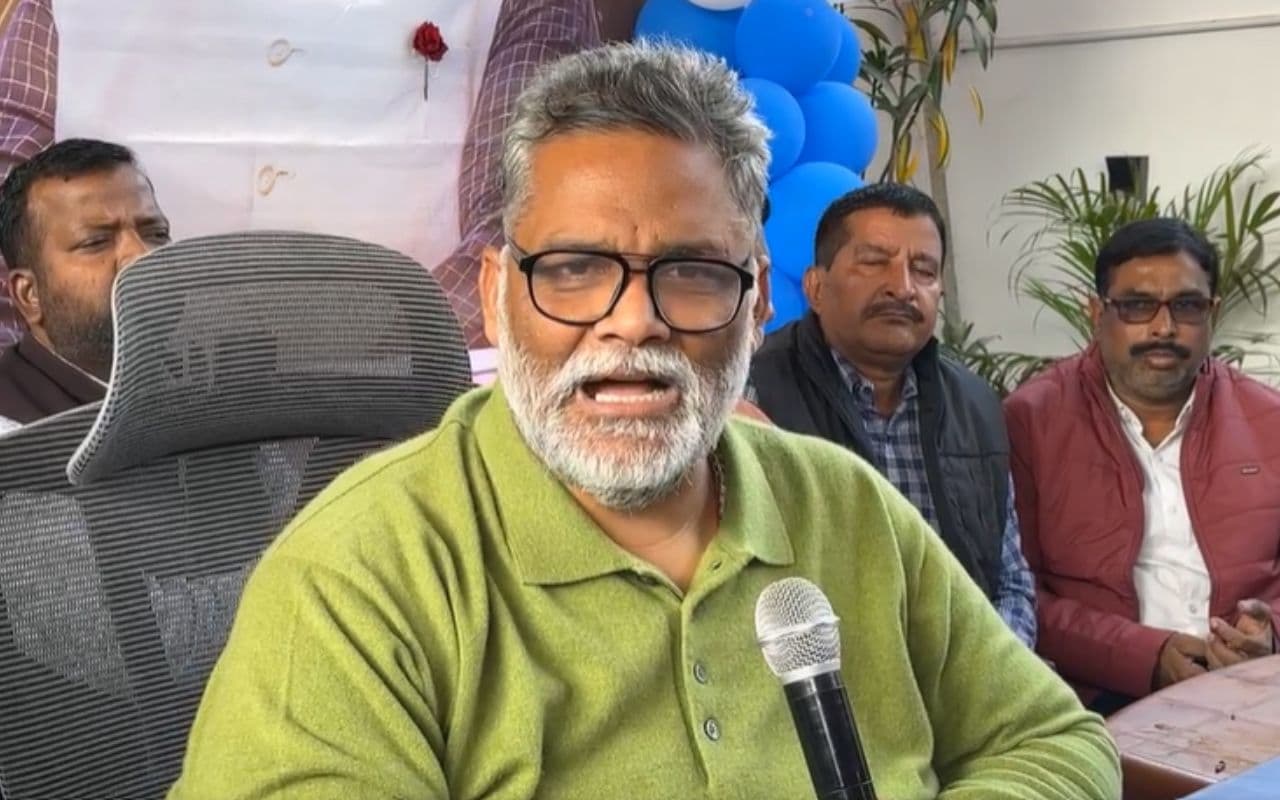 पप्पू यादव ने आयोग को दी चेतावनी, बोले- बीपीएससी परीक्षा रद्द नहीं हुई तो 1 जनवरी को बिहार बंद