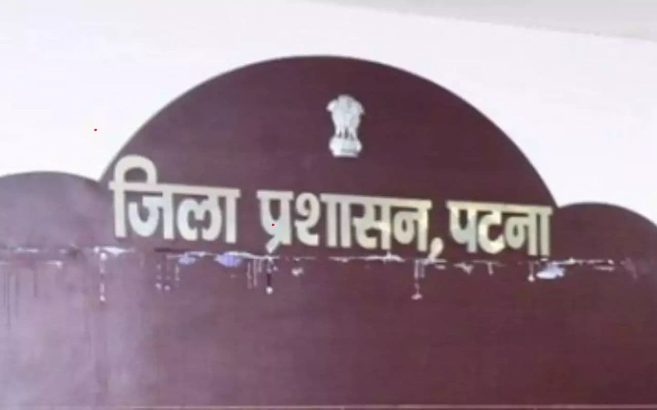 BPSC 70th EXAM : अभ्यर्थी पर थप्पड़ चलाने को लेकर पटना जिला प्रशासन ने दी सफाई, जानें क्या कहा