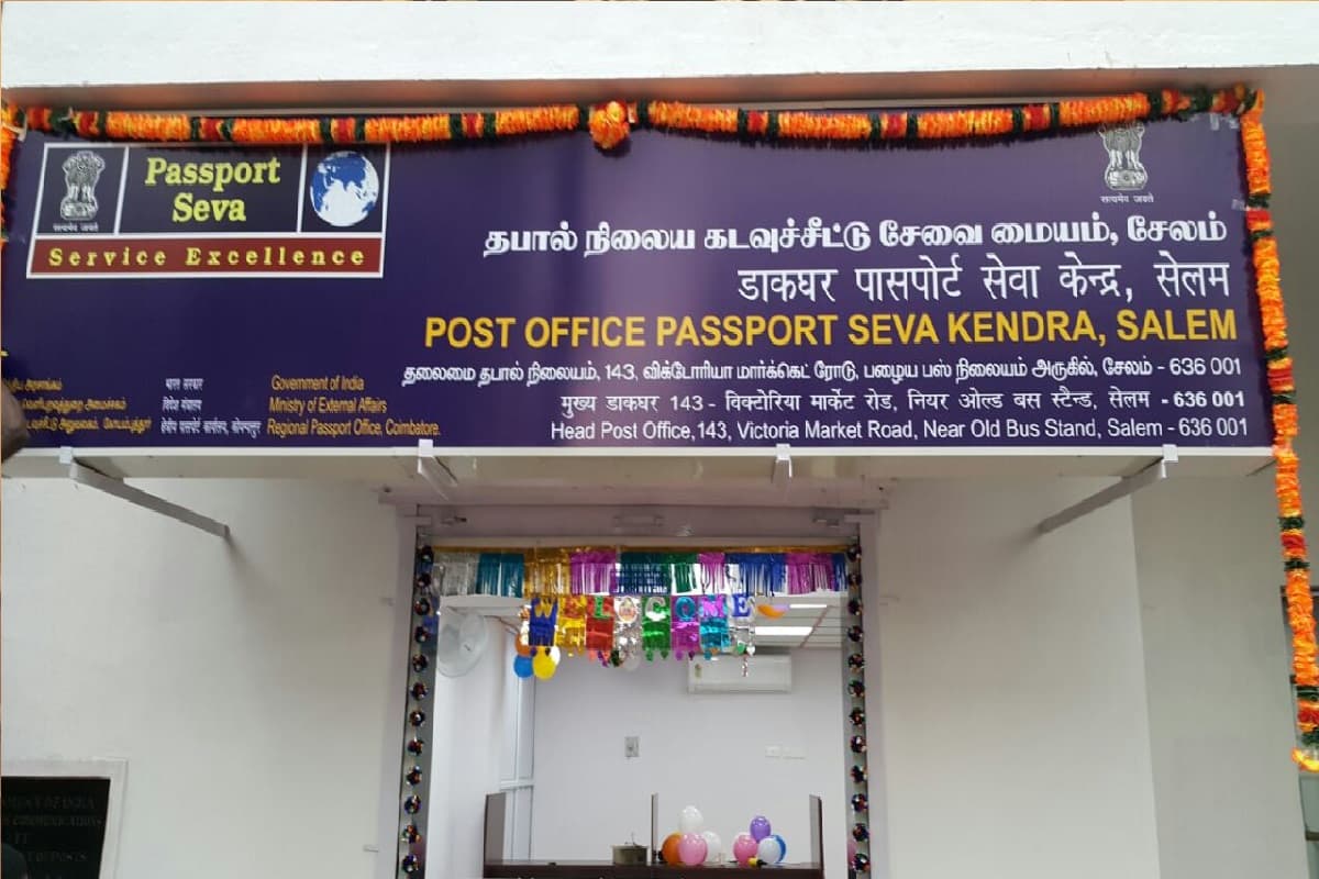 पासपोर्ट बनाने के लिए आपको नहीं घिसनी पड़ेंगी एड़ियां, आपके घर के पास सुविधा देगी सरकार