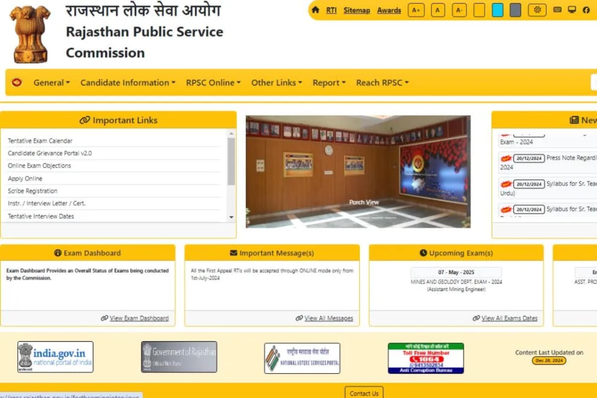 RPSC Senior Teacher Exam 2024: राजस्थान सीनियर टीचर भर्ती परीक्षा 28 दिसंबर से होगी शुरू, जानें कब तक जारी होगा एडमिट कार्ड