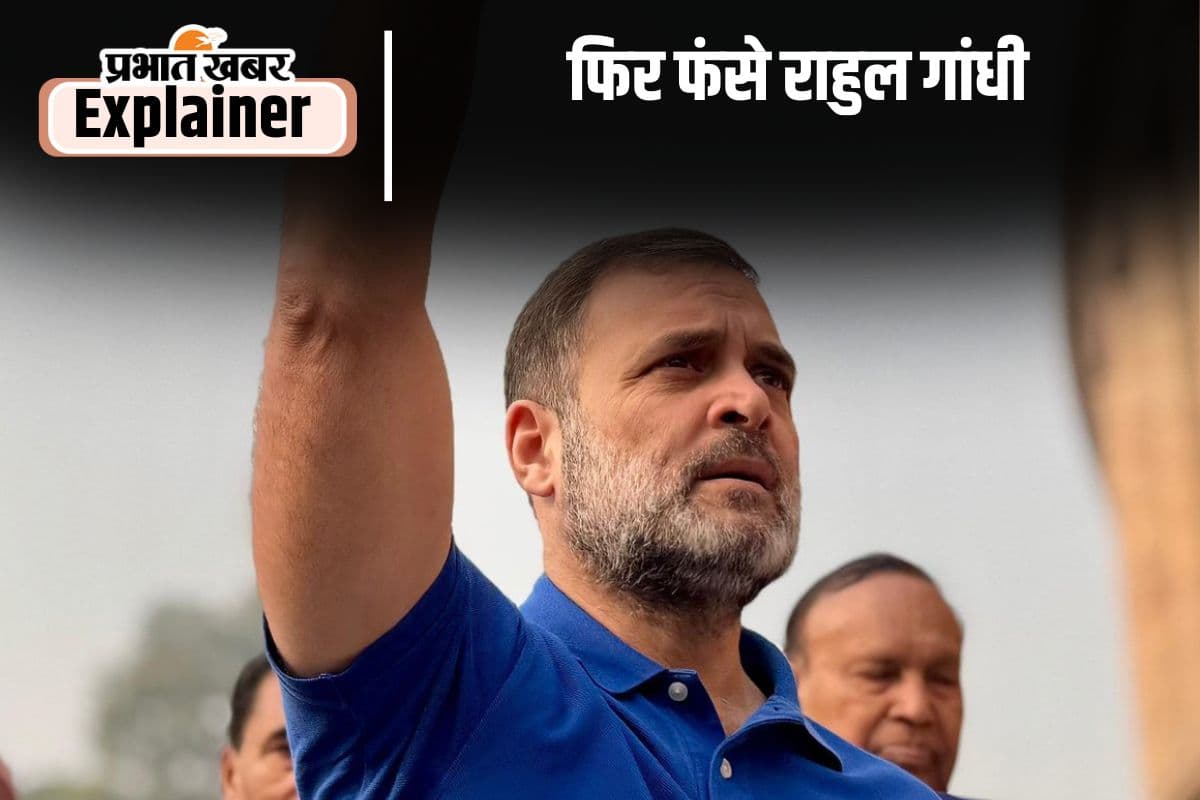 क्या गिरफ्तार होंगे राहुल गांधी? बीजेपी ने दर्ज कराया है संज्ञेय अपराध का FIR