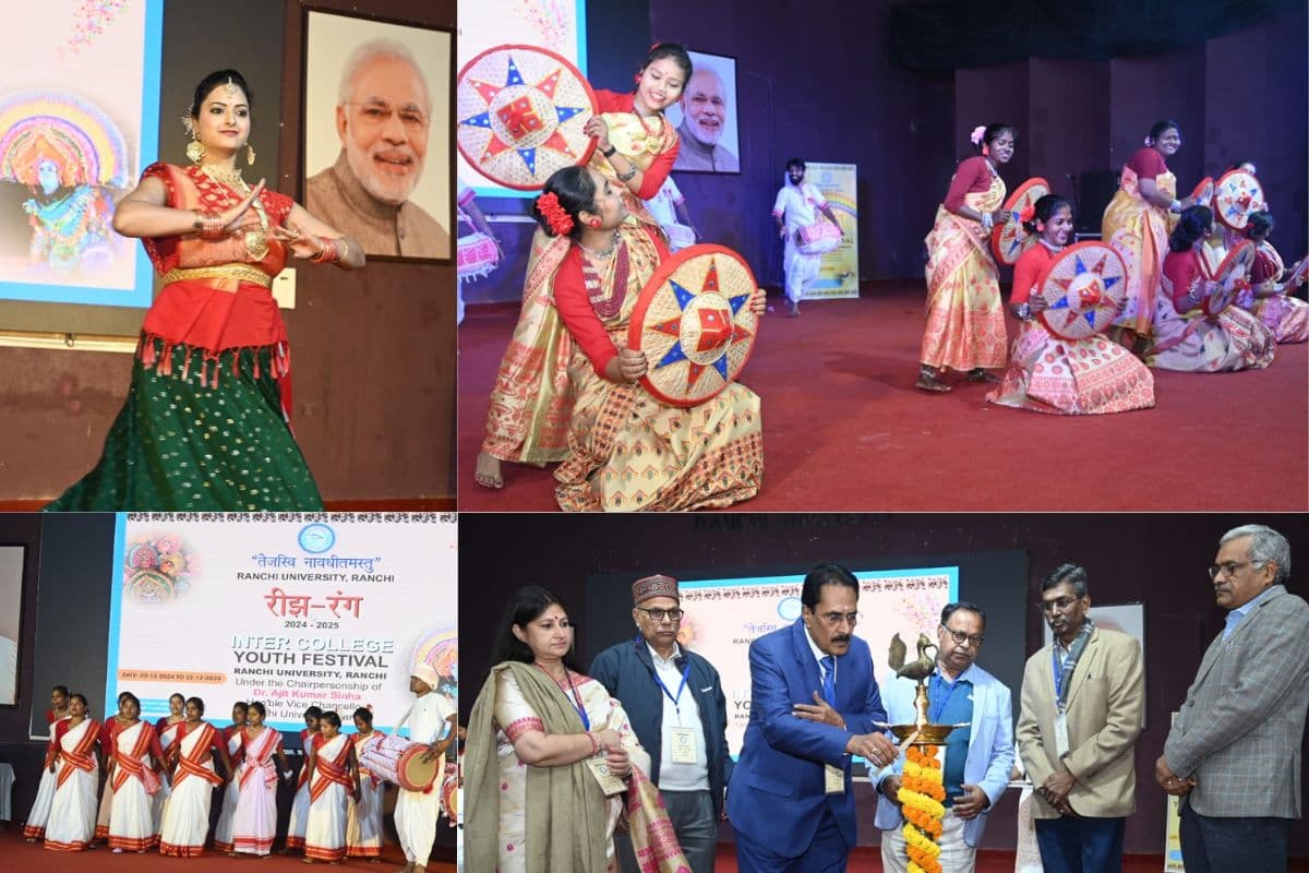 Ranchi University: रांची विश्‍वविद्यालय में इंटर कॉलेज युवा महोत्‍सव रीझ-रंग का रंगारंग आगाज, शानदार गीत-नृत्य से छात्रों ने मोहा मन