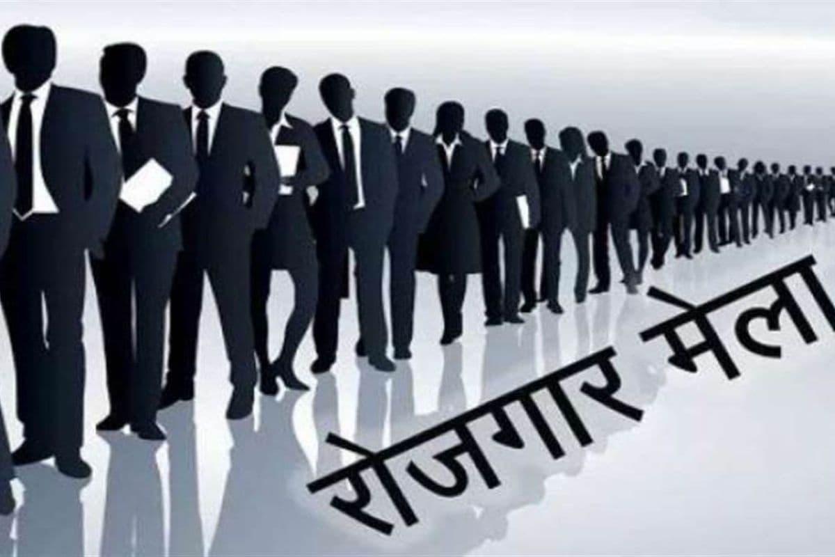 बेतिया में रोजगार का सुनहरा मौका, 21 दिसंबर को जॉब कैंप, जानें रजिस्ट्रेशन प्रक्रिया