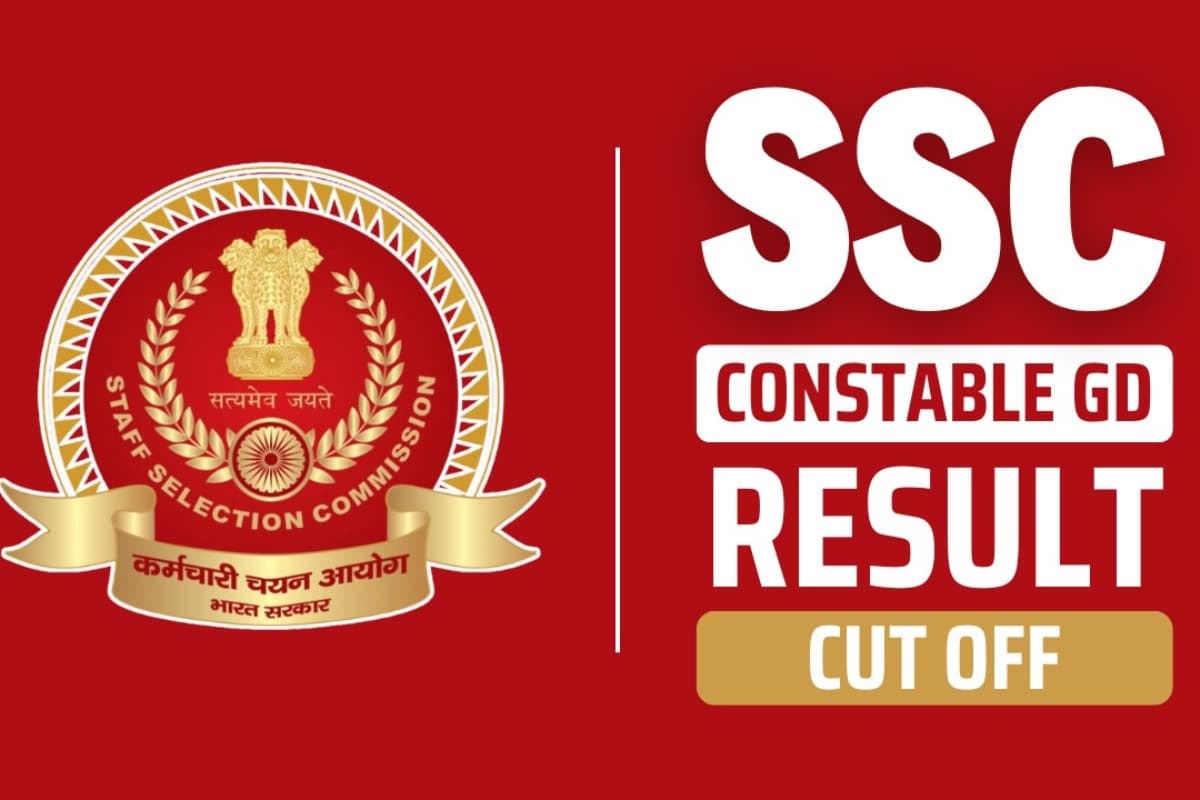 SSC GD Result 2024: आज आ सकता है एसएससी जीडी परीक्षा का परिणाम, यहां देखें लेटेस्ट अपडेट
