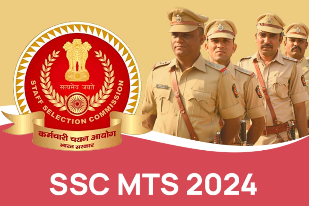 SSC MTS Result 2024: एसएससी एमटीएस हवालदार पदों के लिए रिजल्ट जल्द होगा जारी, ऐसे कर सकेंगे चेक