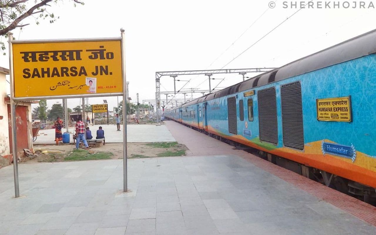 Bihar News: सहरसा को मिली बड़ी सौगात, 158.73 करोड़ की राशि से जंक्शन का होगा कायाकल्प