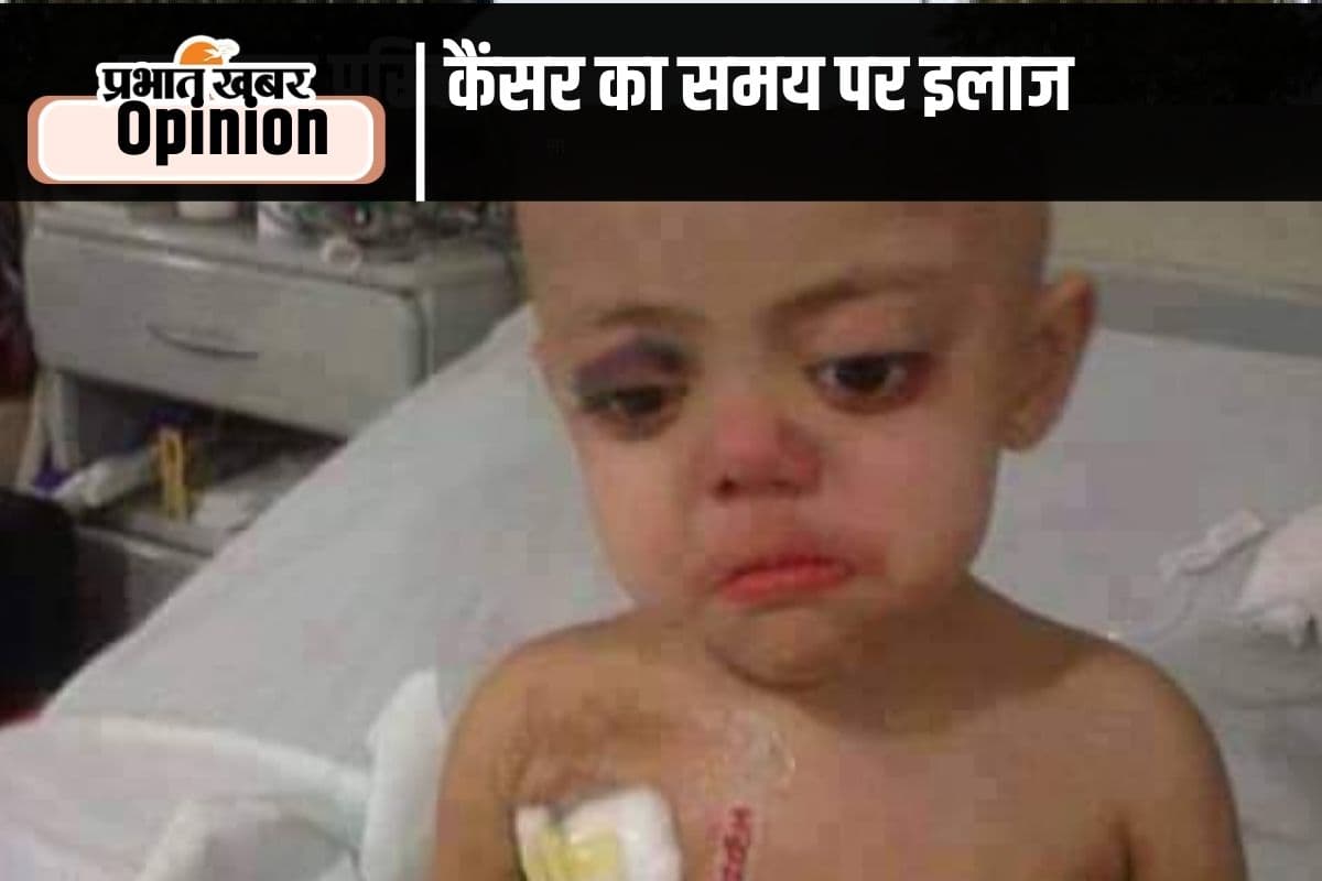 कैंसर के इलाज में प्रगति