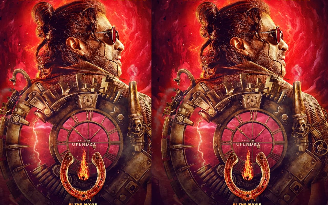 UI Movie Twitter Review: साइंस फिक्शन फिल्म यूआई को देख हिल जाएगा दिमाग, देखने से पहले जान लें क्या कह रही पब्लिक