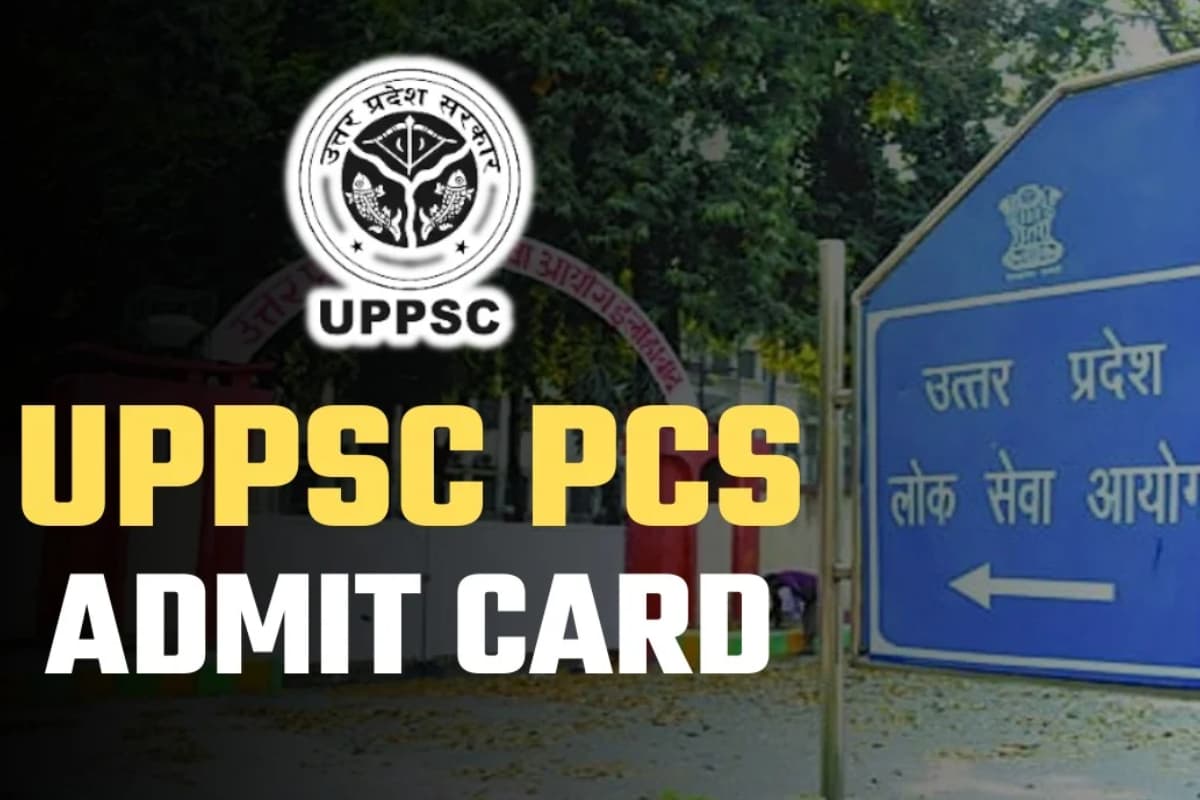UPPSC PCS Admit Card Out: 22 दिसंबर को होने वाली यूपी पीसीएस परीक्षा का एडमिट कार्ड जारी, ऐसे करें डाउनलोड