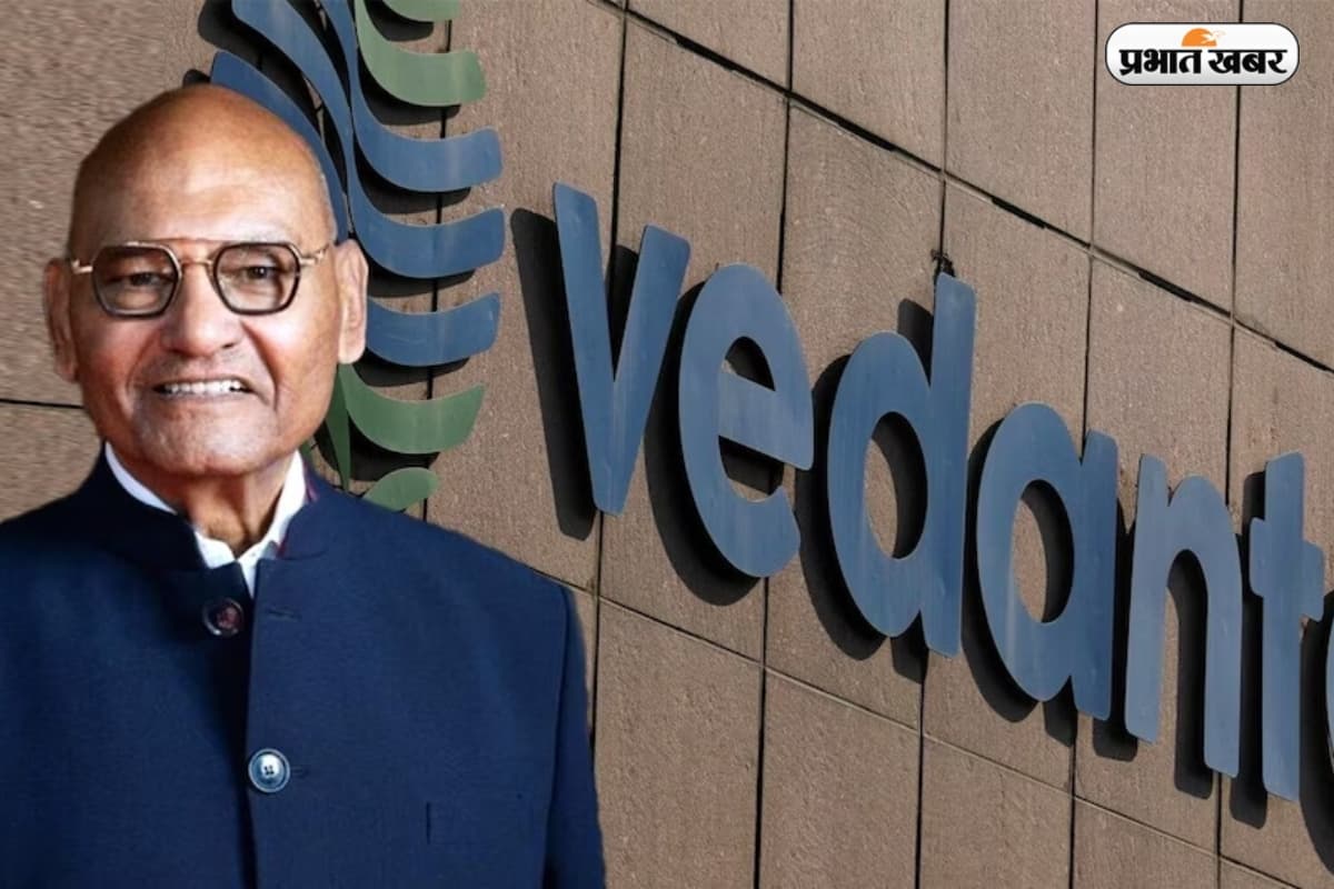 Vedanta Dividend Update: 2024 में शानदार ट्रैक रिकॉर्ड निवेशकों को मिला 46 रुपये प्रति शेयर
