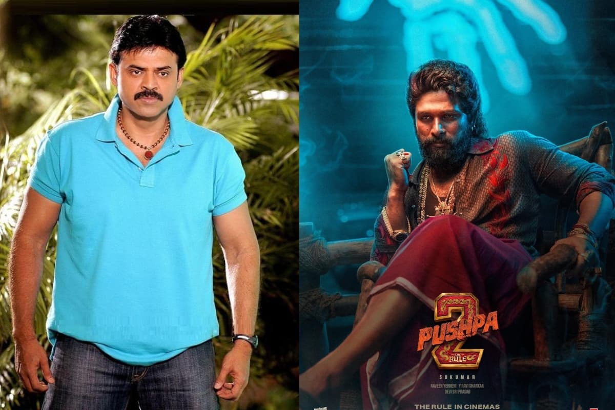 Pushpa 2: वेंकटेश ने फिल्म की ब्लॉकबस्टर सफलता पर तोड़ी चुप्पी, कहा- देश भर में सभी…