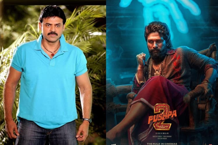 Pushpa 2: वेंकटेश ने फिल्म की ब्लॉकबस्टर सफलता पर तोड़ी चुप्पी, कहा- देश भर में सभी…