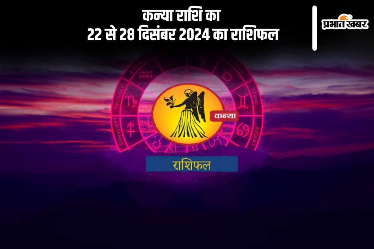 Virgo Weekly Horoscope 22 to 28 December 2024 in Hindi