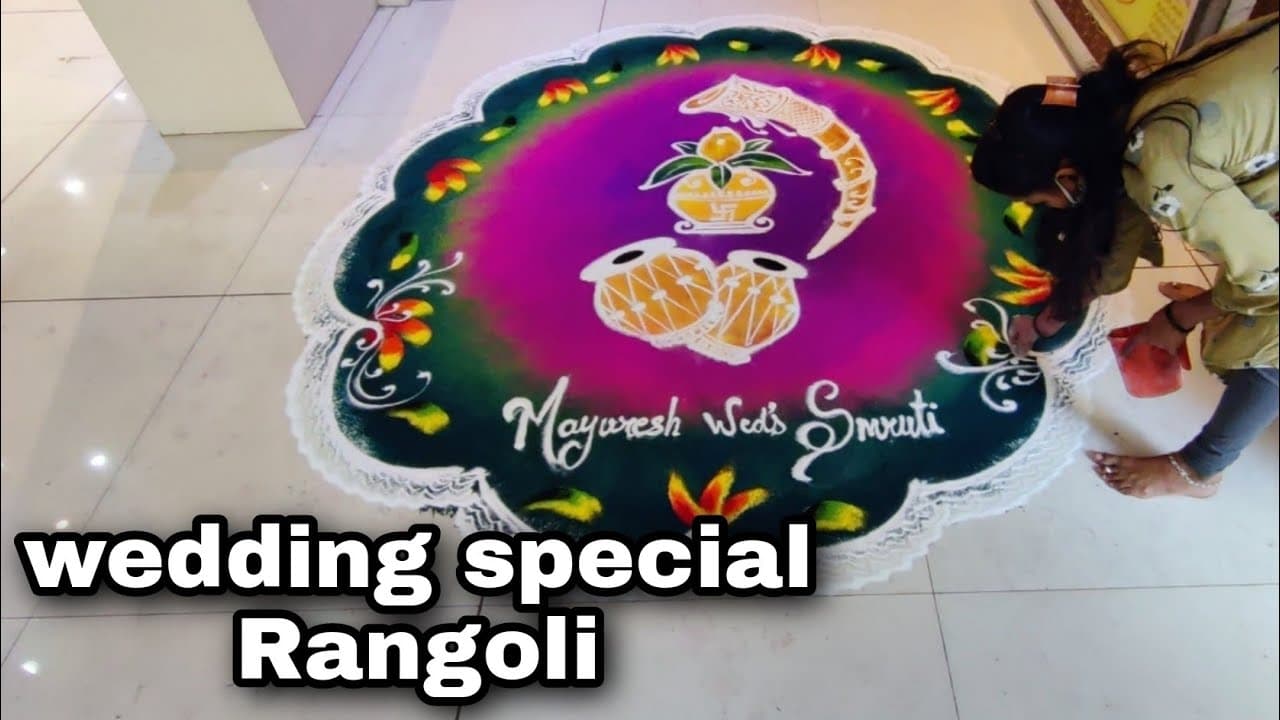 Wedding Rangoli Design : शादी वाले घर को सजाएं ये 5 बेहतरीन रंगोली डीजाइन से