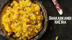 Winter Season Recipe : इस सर्दी ट्राई करें शकरकंदी का टेस्टी हलवा, जानें आसान विधि