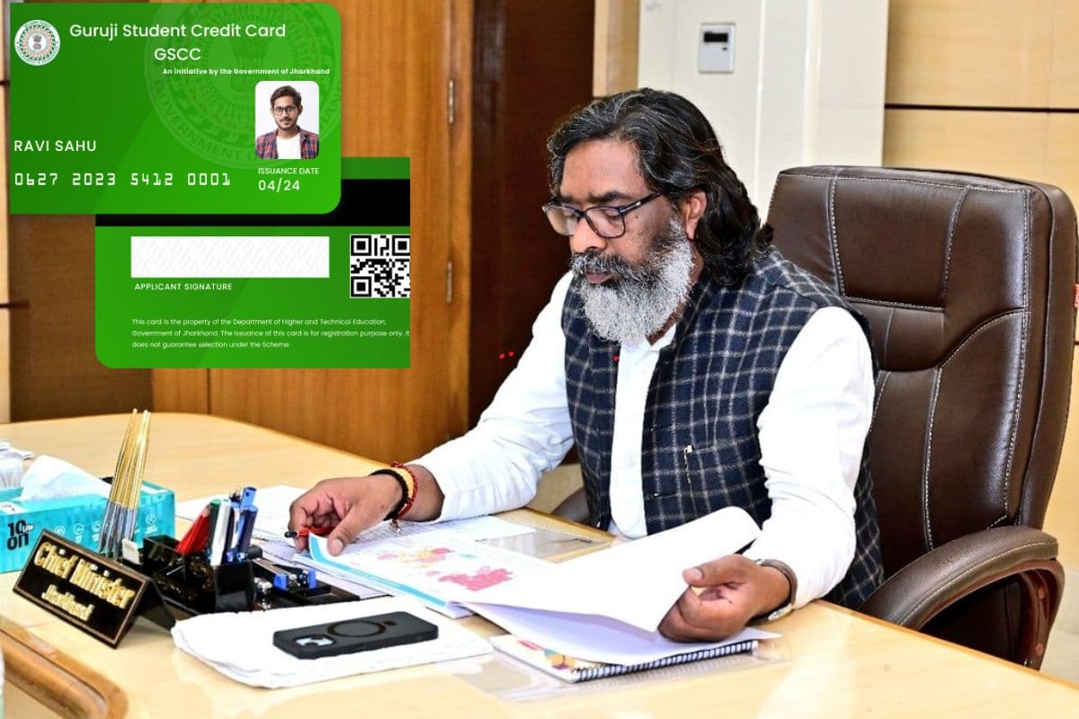 Hemant Soren Gift: 4 लाख तक लोन लेने पर नहीं देना होगा कोई ब्याज, सरकार ने शुरू की ये स्कीम