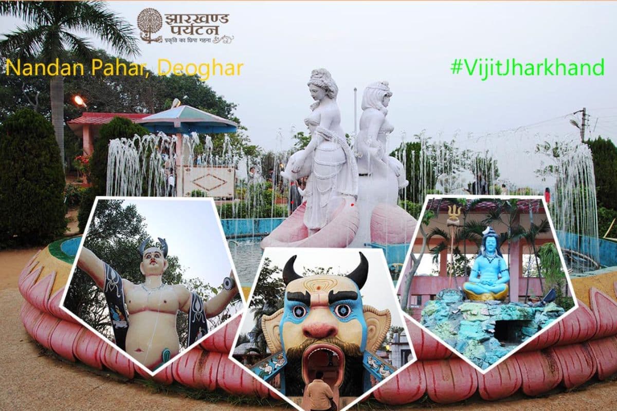 New Year 2025 में देवघर घूमने का प्लान है तो नंदन पहाड़ आईये, बच्चों की मस्ती के लिए है फुल इंतजाम