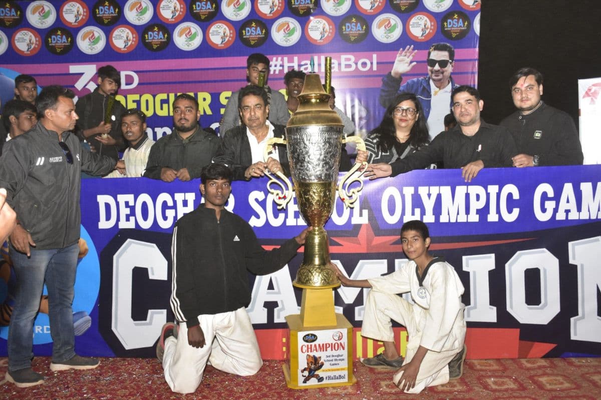 देवघर में स्कूल ओलंपिक गेम्स का हुआ समापन, डिवाइन पब्लिक स्कूल बना चैंपियन