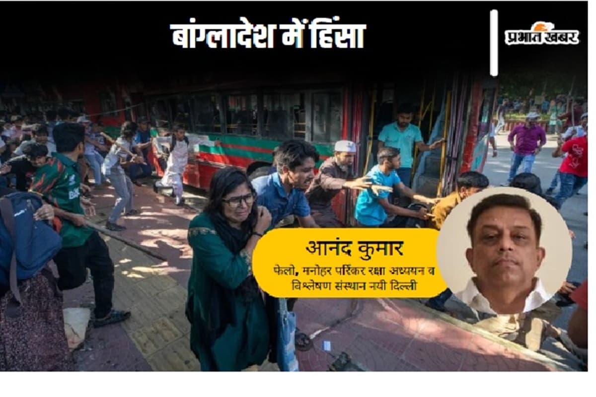 भारत के विदेश सचिव का बांग्लादेश दौरा, पढ़ें आनंद कुमार का खास लेख