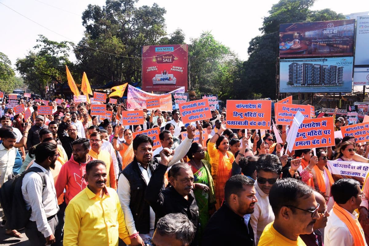 बांग्लादेश में अल्पसंख्यकों पर हमले के खिलाफ जमशेदपुर में रैली