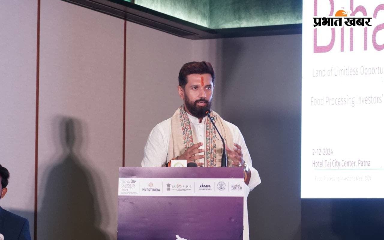 पटना में फूड प्रोसेसिंग इन्वेस्टर मीट में पहुंचे निवेशक, मंत्री चिराग पासवान ने किया बिहार को निवेश हब बनाने का आह्वान