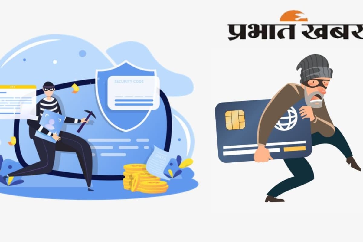 रांची में रिटायर आर्मी कर्मी के साथ धोखाधड़ी, एटीएम से निकाले गये 1 लाख 30 हजार रूपये