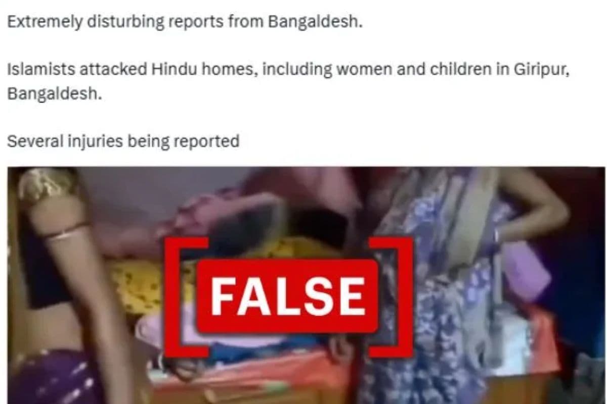 fact check purnea viral video bangladesh hindu news