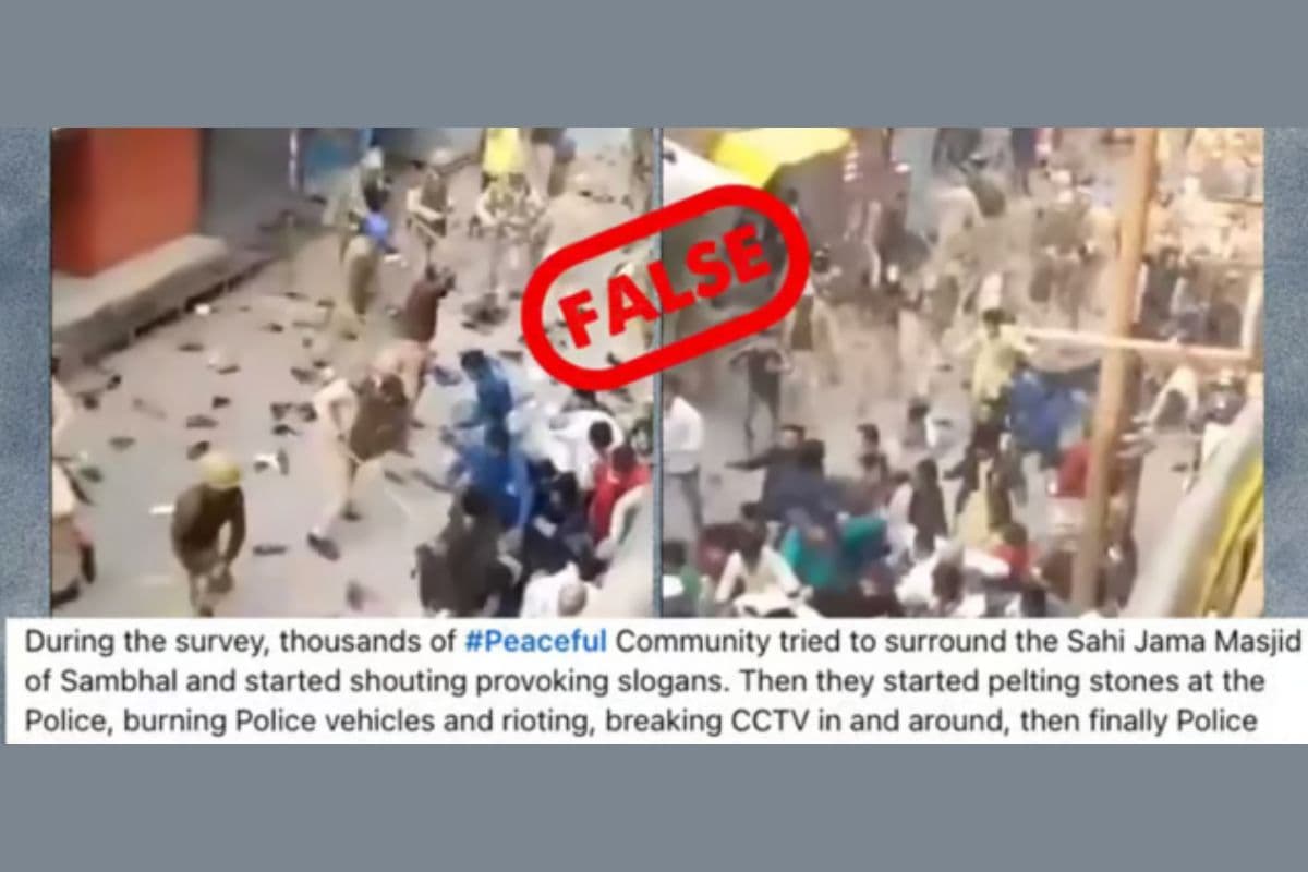 Fact Check: CAA के खिलाफ प्रदर्शन का पुराना Video हालिया संभल हिंसा से जोड़कर वायरल