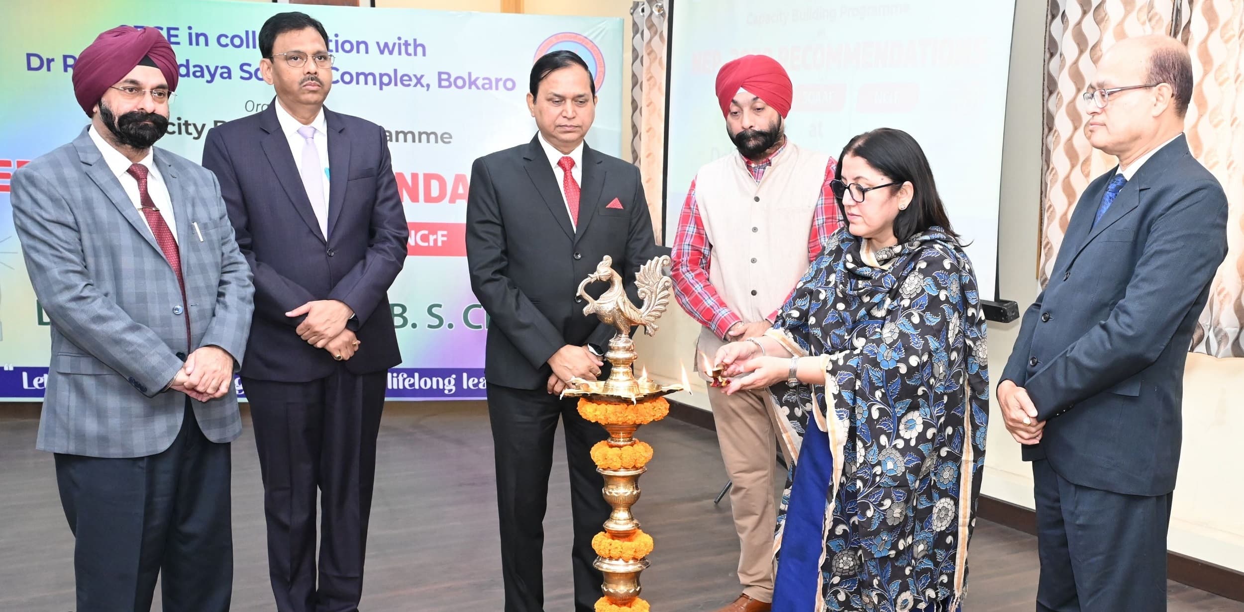 BOKARO NEWS: शिक्षकों में भी सतत ज्ञानार्जन की अनिवार्यता पर बल